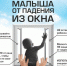 Безопасное окно - Соцзащита населения по Дубенскому
