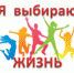 Советы психолога для родителей по профилактике подросткового суицида - Соцзащита населения по Дубенскому
