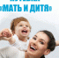 Санаторно-курортное лечение для семей с детьми-инвалидами, имеющими заболевание «детский церебральный паралич», синдром Дауна и «аутизм» - Соцзащита населения по Дубенскому