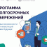 Программа долгосрочных сбережений - Соцзащита населения по Дубенскому