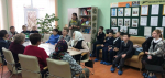 День инвалида