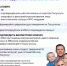 Цифровое удостоверение многодетной семьи - Соцзащита населения по Дубенскому